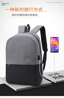 送 usb 充電線 帶 USB 充電孔, 雙肩背包, 大容量 男女背包 電腦包