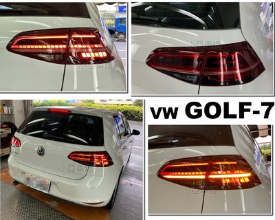 小亞車燈改裝--全新 VW GOLF7 代 2014 2015年類7.5  跑馬流光方向燈 GOLF7尾燈