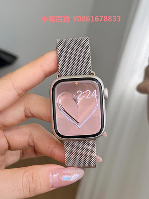 iwatchs9蘋果手表帶星光色米蘭磁吸透氣女applewatch78代SE金屬夏
