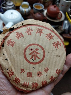 大草原文物館，1995年普洱茶熟茶，30年藏期，保真，125克