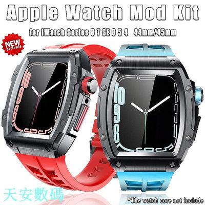 改裝套件豪華錶殼橡膠錶帶兼容 Apple Watch 45mm 44MM IWatch Series 8 7 SE 6