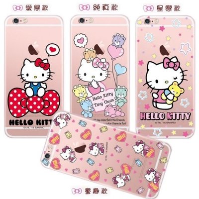 【Hello Kitty】iPhone 6s / 6 (4.7吋) 彩繪空壓手機殼