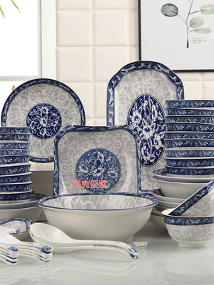 精品碗碟套裝家用78件青花瓷碗魚碟子組合餐具中式碗盤10人用創意碗筷