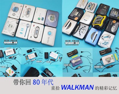 2手SONY老式磁帶機隨身聽walkman復古懷舊超薄卡帶機功能完好