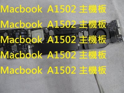Macbook pro A1502 主機板維修 液晶破裂 螢幕更換 內建電池 不開機 主機板維修