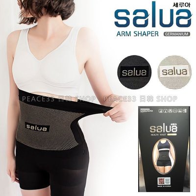 【PEACE33】正韓國空運進口。Salua 鍺元素健康美體高彈力塑腹塑腰塑形收腹束腹腰帶男女可用。多件優惠+預購