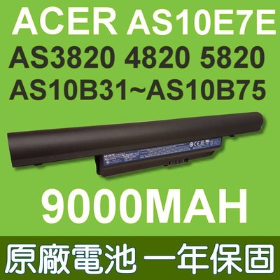 9芯 宏基 ACER 原廠 電池 Acer Trave Mate 6594 tm6594