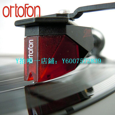 唱片機配件 原裝Ortofon高度風2M紅RED MM動磁黑膠唱頭唱機升級唱頭替換唱針