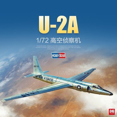 現貨熱銷-3G模型 小號手拼裝飛機 87270 1/72 U-2A高空偵察機~特價