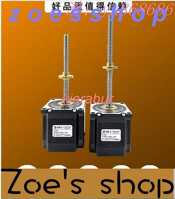 zoe-促銷價42直線絲桿步進電機 驅動器套裝 小型螺桿升降正反控制板馬達