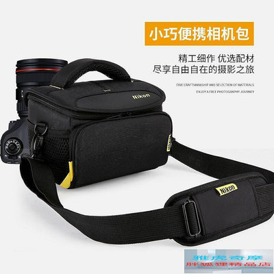 專業相機包單反單肩便攜攝影包d7200d3400d90d5300d3300微單B10