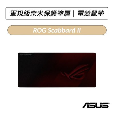 ❆公司貨❆ 華碩 ASUS ROG SCABBARD II 電競滑鼠墊 滑鼠墊