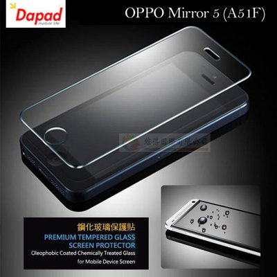 w鯨湛國際~DAPAD原廠 OPPO Mirror 5 (A51F) AI透明鋼化玻璃保護貼/保護膜/玻璃貼/螢幕保護貼