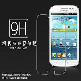 SAMSUNG 三星 Galaxy Win i8552 鋼化玻璃保護貼 9H 螢-3C玩家