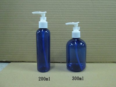 《水水百貨》300ml寶藍乳液瓶/塑膠瓶/壓瓶/分裝瓶