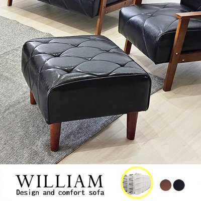 【BNS＆振興優選】William威廉北歐美式皮沙發(升級版-獨立筒椅凳) ~ 沙發 / 休閒椅