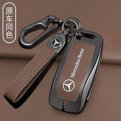 賓士新款鑰匙套 賓士鑰匙殼 AMG碳纖維鑰匙圈 鋼鐵 C系列W205 E系列 e300鑰匙套GLA鑰匙GLB