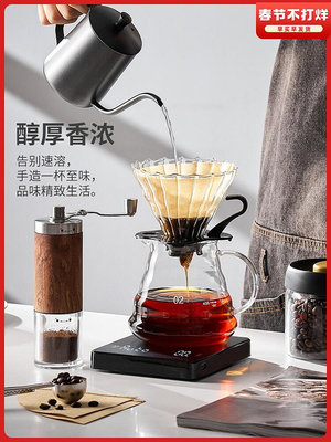 手沖咖啡壺套裝掛耳過濾器手磨咖啡機全套濾杯美式意式泡咖啡器具