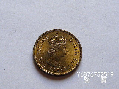 【鑒 寶】（外國錢幣） 特年香港伊莉莎白1980年一毫銅幣 名譽品 3 XWW136
