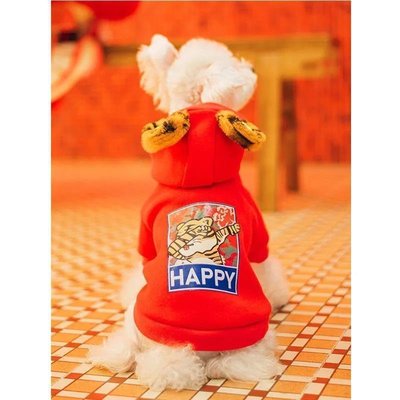 【狗狗衣服】中小型犬泰迪新年裝過年唐裝紅色喜慶衛衣潮虎年寵物貓咪狗狗衣服