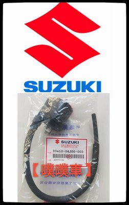 【噗噗車】SUZUKI台鈴機車原廠ADDRESS125(V125)五期【點火線圈/高壓線圈組/矽導線】