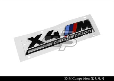 BMW 寶馬 X3M Competition X4M Competition 黑色尾標