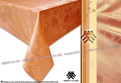 《M.B.H─香水百合》緹花防潑水桌巾(桔)(140x180cm)