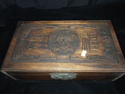 U00016 古董珠寶盒 福壽木盒 老件 老珠寶盒 紅木 檀木 原木 收藏盒 寬36cm 不二價 木雕