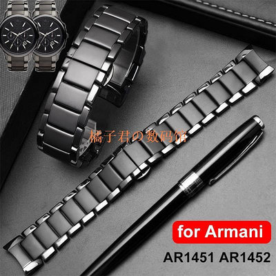【橘子君の數碼館】亞曼尼 22 毫米 24 毫米陶瓷錶帶適用於 Armani AR1451 AR1452 黑色錶帶女士男士手鍊替換腕帶帶折