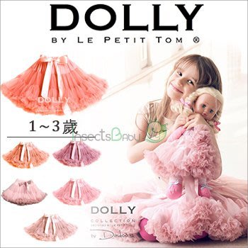 ✿蟲寶寶✿【荷蘭 Dolly】Le Petit Tom-輕柔飄逸的雪紡紗澎裙-多色可選1~3歲