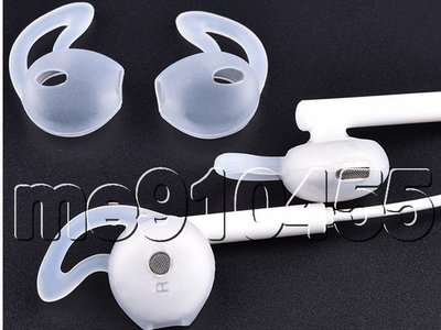 Apple airpods 耳機保護套 耳機矽膠套 耳套 iphone 6/7 防丟套 蘋果無線藍牙耳機 保護套 有現貨
