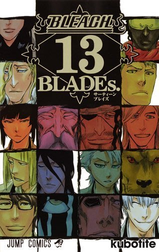 死神13週年記念本bleach 13 Blades Yahoo奇摩拍賣