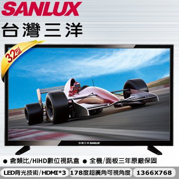 SANLUX 三洋32吋LED液晶顯示器(SMT-32MA1)高雄市店家