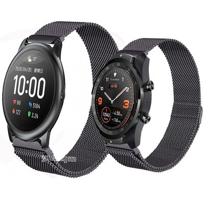 ticwatch pro 錶帶 不鏽鋼 ticwatch 米蘭尼斯 錶帶 腕帶 小米solar 替換帶 金屬 磁吸 磁貼