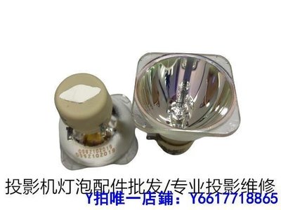 特賣-燈泡日立HCP-DX300/ DRX300/DN1030X/DRX370ST/DN3150X 投影機/儀燈泡