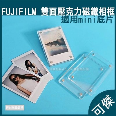 Fujifilm instax mini 3寸磁鐵相框壓克力 相框 磁吸式 適用冰箱.鐵櫃.白板 適用mini底片