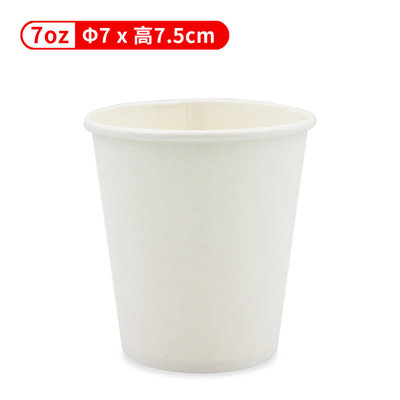 紙杯 (空白杯) (7oz) (50入/條)