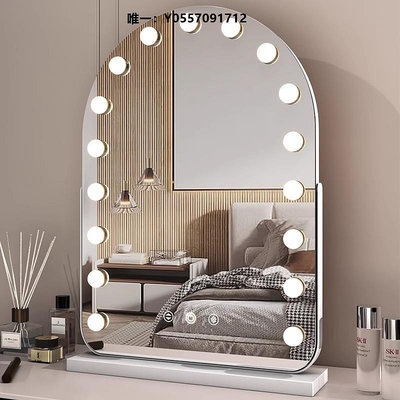 桌面化妝鏡大號拱形化妝鏡led帶燈泡網紅鏡子梳妝鏡臺式桌面臥室美妝鏡高清化妝鏡