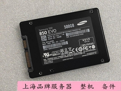 SAMSUNG/三星 840EVO 850EVO 500G 1T SATA SSD 桌機固態硬碟