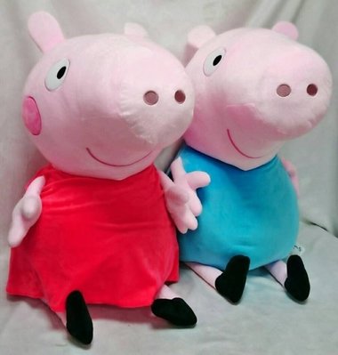 粉紅豬小妹 25吋 絨毛娃娃 玩偶 佩佩豬 喬治豬 Peppa Pig 不分售 送紅包袋