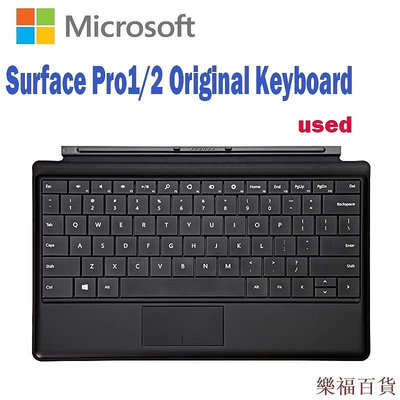 樂福百貨微軟 原裝 Microsoft Surface Pro1 Pro2 鍵盤類型保護套 (隨機顏色)