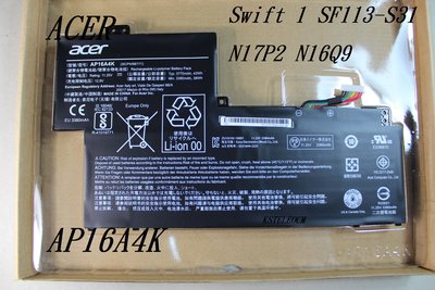 全新原裝宏基 Swift 1 SF113-31 N17P2 N16Q9 AP16A4K 筆記本電池