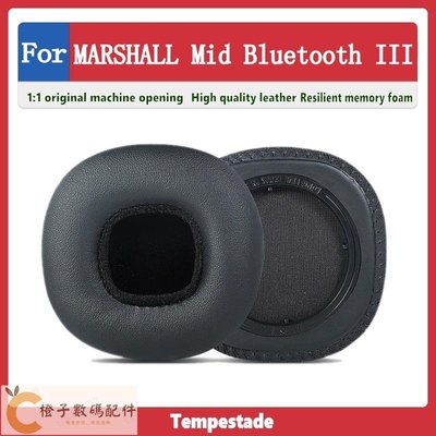 適用於 MARSHALL Mid Bluetooth III 耳機套 耳罩 頭戴式耳機保護套 耳機罩 替換耳套-【橙子數碼配件】