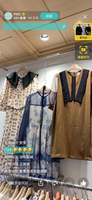 韓國秋裝新款 森林系 薄棉玫瑰花洋裝雪紡拼接氣質優雅 復古短洋裝透明 手袖