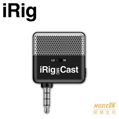 【民揚樂器】隨身型錄音麥克風 iRig MIC Cast IK Multimedia 公司貨