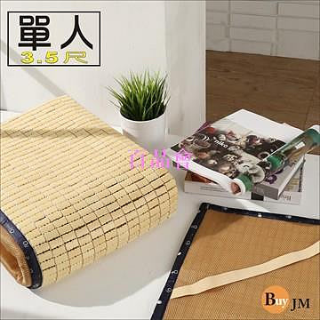 【百品會】 BuyJM日式專利3D立體透氣網墊款單人加大3.5尺麻將涼蓆/竹蓆/附鬆緊帶款/186x105cm/GE007N-3.5