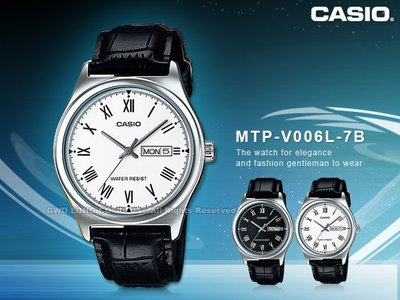 CASIO 卡西歐 手錶專賣店 MTP-V006L-7B男錶 石英錶 皮革錶帶 防水