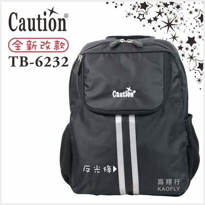 簡約時尚Q 【CAUTION】 防水 小後背包 輕型 登山出遊 後背包  台灣製  TB6232 黑色