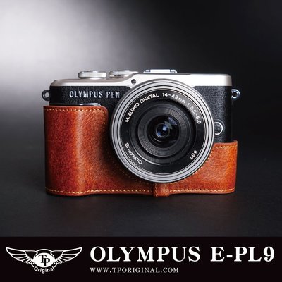 【台灣TP】 Olympus  E-PL9  EPL9   真皮底座(無開電池孔底座)  質感超讚!