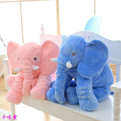 大象嬰兒睡覺抱枕安撫象毛絨玩具公仔兒童玩偶布娃娃禮物工廠批發